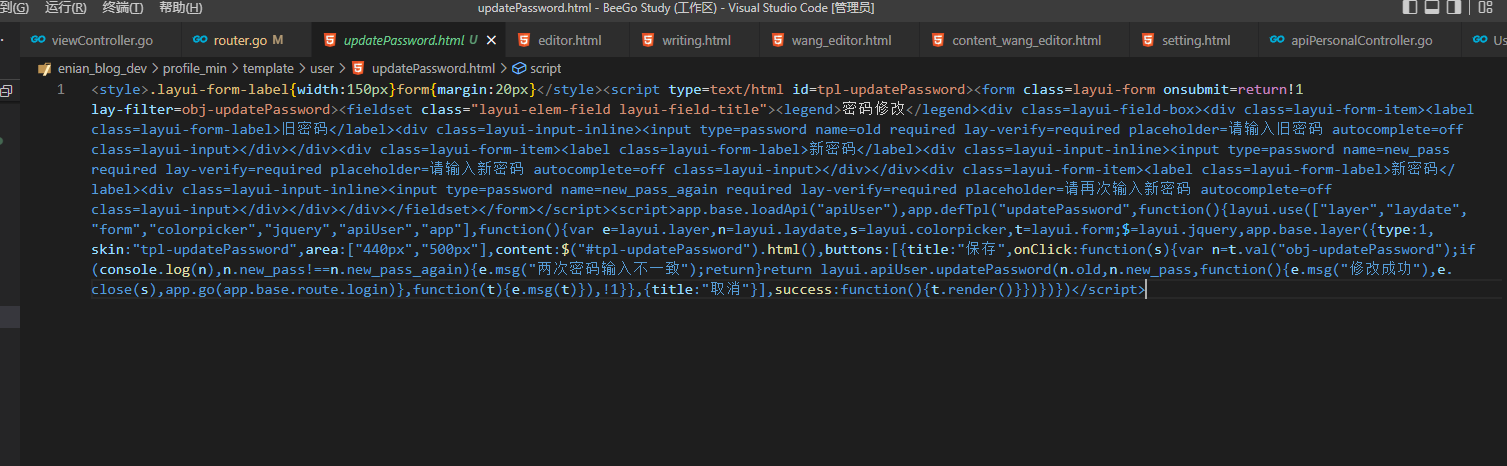 实际代码压缩效果